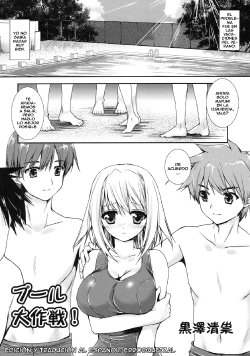 [Kurosawa Kiyotaka] Pool Daisakusen! | Clases de Natación! (Shinzui SUMMER ver. VOL. 1) [Spanish] [Error Quetzal]