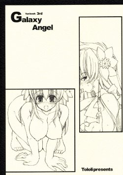 (C66) [Tololinco (Tololi)] Galaxy Angel fun book 3rd (Galaxy Angel) [Decensored]