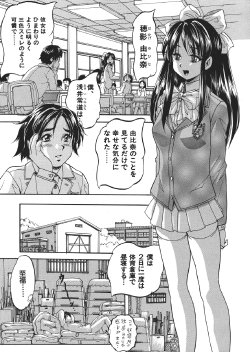 [Kuritsu Yoshihiro] Shijou Saiaku no Sei Honnou(Eros) Ch.1-6 (Complete)