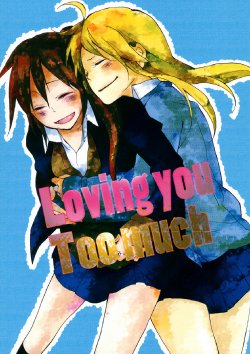 (Lyrical Magical 14) [nocohica (Yuika)] Loving you Too much (Mahou Shoujo Lyrical Nanoha) [English] [NanoFate]