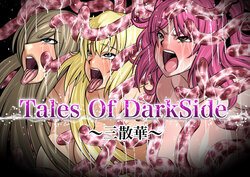 [Fuwa Fuwa Pinkchan] Tales Of DarkSide ~Sazanka~ (Tales of Series) [Korean]