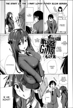 [Moketa] Ubai'ai Girls | Scramble Girls Ch. 1-3 [Russian] {Nightwarden13}