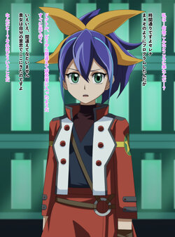 [Dalek] Serena (Yu-Gi-Oh! ARC-V)