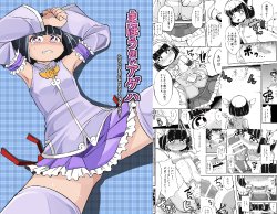 manga-image-1