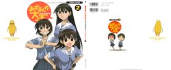 Azumanga Daioh The Animation Visual Book 2