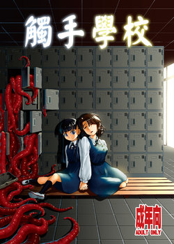 manga-image-1
