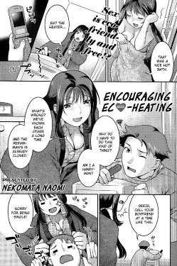 [Nekomata Naomi] Encouraging Eco-heating [ENG]