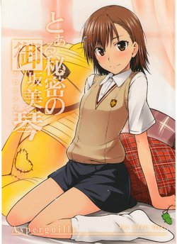 (C77) [Aspergillus (Okara)] Toaru Himitsu no Onee-sama (Toaru Kagaku no Railgun) [Decensored]