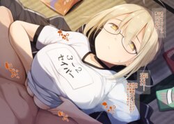 [Kurikara] Nazo no Heroine X Alter Taisoufuku Umanori Chakui Paizuri (Fate/Grand Order)