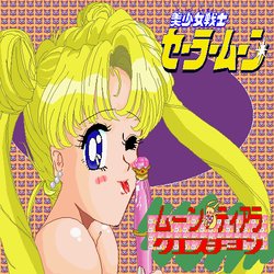 [Grade Yos] Moon Tiara Question (Bishoujo Senshi Sailor Moon)