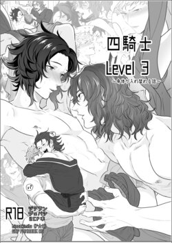 (Zenkuu no Hasha 6) [F☆A (Hinoakimitu)] Yonkishi Level 3 (Granblue Fantasy)