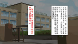 kogyoku69-Terraero High School