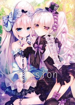 (COMIC1☆15) [Frill Party!, nuit (Rokudou Itsuki, Tukikage Nemu)] Elysion