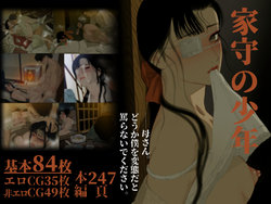 manga-image-1
