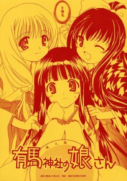 manga-image-1