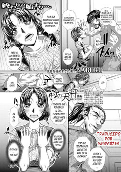 [NABURU] Haha no Tenbin Kouhen (COMIC Shingeki 2020-11) [Spanish] [YASPER256] [Digital]