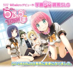 [bolero] Love Lab ~Choukyou Nante Kyoumi no Nakatta Ore to Kanojo no Houkago SM Laboratory~ (Event CG)