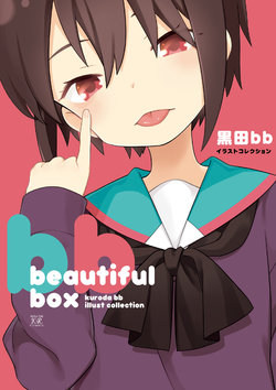 beautiful box Kuroda bb Illustration Collection
