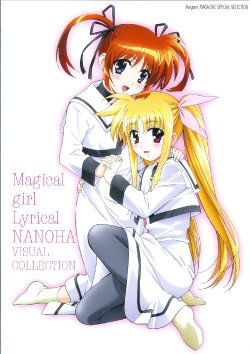 Mahou Shoujo Lyrical Nanoha Visual Collection