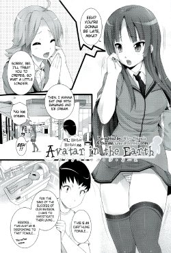 [Ooishi Chuuni] W Dessert Ch. 4 [Biribiri + Afro]