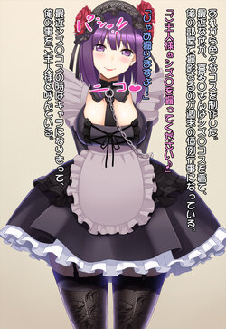 [Tarehamu (Fujirin)] The dress-up doll excretes