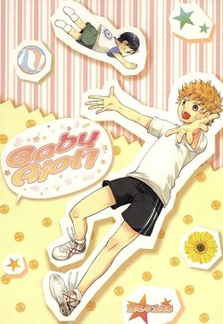 (C88) [[Sui.] (Arimi)] Baby riot! (Haikyuu!!)