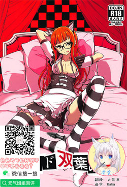 manga-image-1