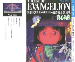 The End of Evangelion - Air Film Book 2