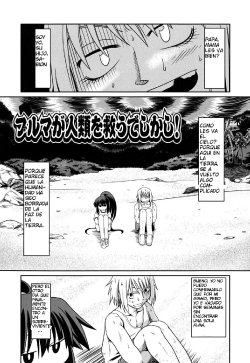 [Takura Mahiro] Takuramakan Doubutsuen Ch. 3 [Spanish] [Kurotao]