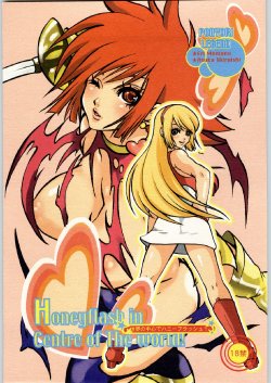 (C66) [Pon'yori Densetsu (Eririn)] Sekai no chushin de hanifurasshu | Honeyflash in Centre of the World! (Cutey Honey)