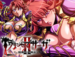 [Finish!] Princess Saga II ~Etsuraku no Onna Kenshi~