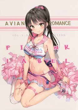 (C91) [Megane Shoujo (Anmi)] Avian Romance PINK LABEL [Chinese] [新月汉化组]