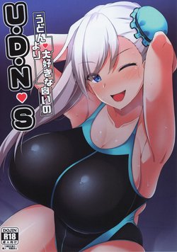 (C97) [Cow Lipid (Fuurai)] U-D-N-S (Fate/Grand Order)