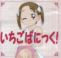 manga-image-1