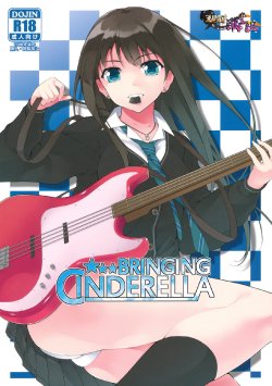 (C82) [waterwheel (Shirota Dai)] BRINGING CINDERELLA (THE IDOLM@STER CINDERELLA GIRLS) [Chinese] {清純突破漢化組}