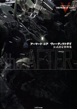 Armored Core V - Verdict Day - The After