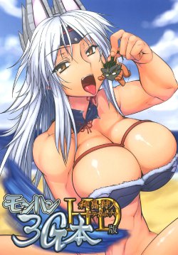 (C83) [Mahjong Yugen Co. Ltd 58 (Tabigarasu)] Monhan 3G Hon HD-ban (Monster Hunter) [English] {desudesu}