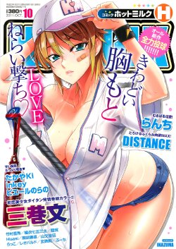 manga-image-1