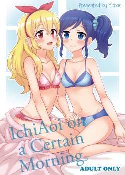 [Yoban Left (Yoban)] Aru Asa no IchiAo-chan. (Aikatsu!) [English] {Lazy Lily Fansubs} [Digital]