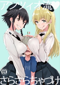 manga-image-1