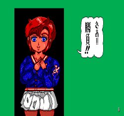 [Sanritsu Denki] Kikiippatsu Mayumi Chan