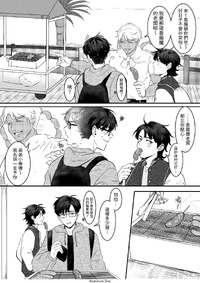 [色情台派做娃阿嚕咪] 來吃阿伯的香腸-白色情人節特別篇 - E-Hentai Lo-Fi Galleries