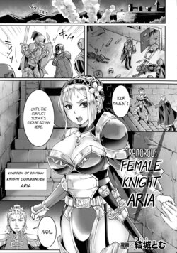 [Tomto] Uragiri no Onna Kishi Aria | Traitorous Female Knight Aria (Kukkoro Heroines SP6) [English] [bored_one28]