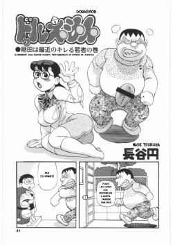[Tsurugashima Heights (Hase Tsubura)] Doruemon ●Gouda wa Saikin no Kireru Wakamono no Maki (Doraemon) [Spanish] [Abstractosis]
