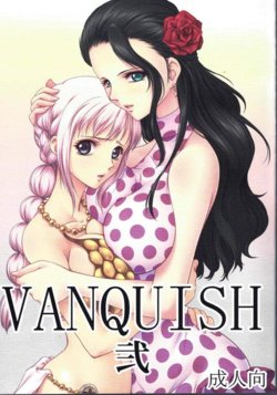 (C88) [Mikenekodou (Muten)] VANQUISH Ni (One Piece) [English] [sexjames] [Incomplete]