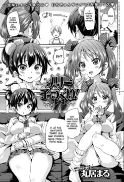 [Marui Maru] Merry Kozukuri! (COMIC Anthurium 020 2014-12) (Portuguese-BR)