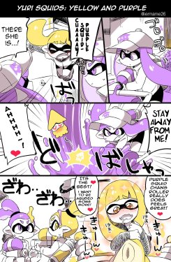 [Colomonyu (Eromame)] Yuri Squid - Yellow & Purple [Splatoon] (English)