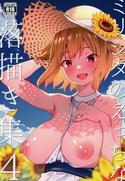 (C102) [Nebosukekin (ShiraishiNsuke)] Mirishita no Ecchi na Rakugaki Shuu 4 (THE IDOLM@STER MILLION LIVE!)