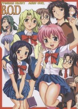 manga-image-1