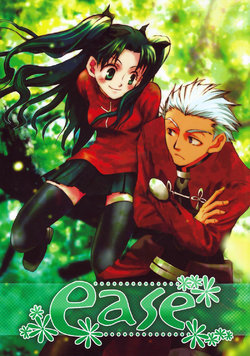 [Nagucha. (Anagura Mogura.)] ease. (Fate/stay night) [2004-07]